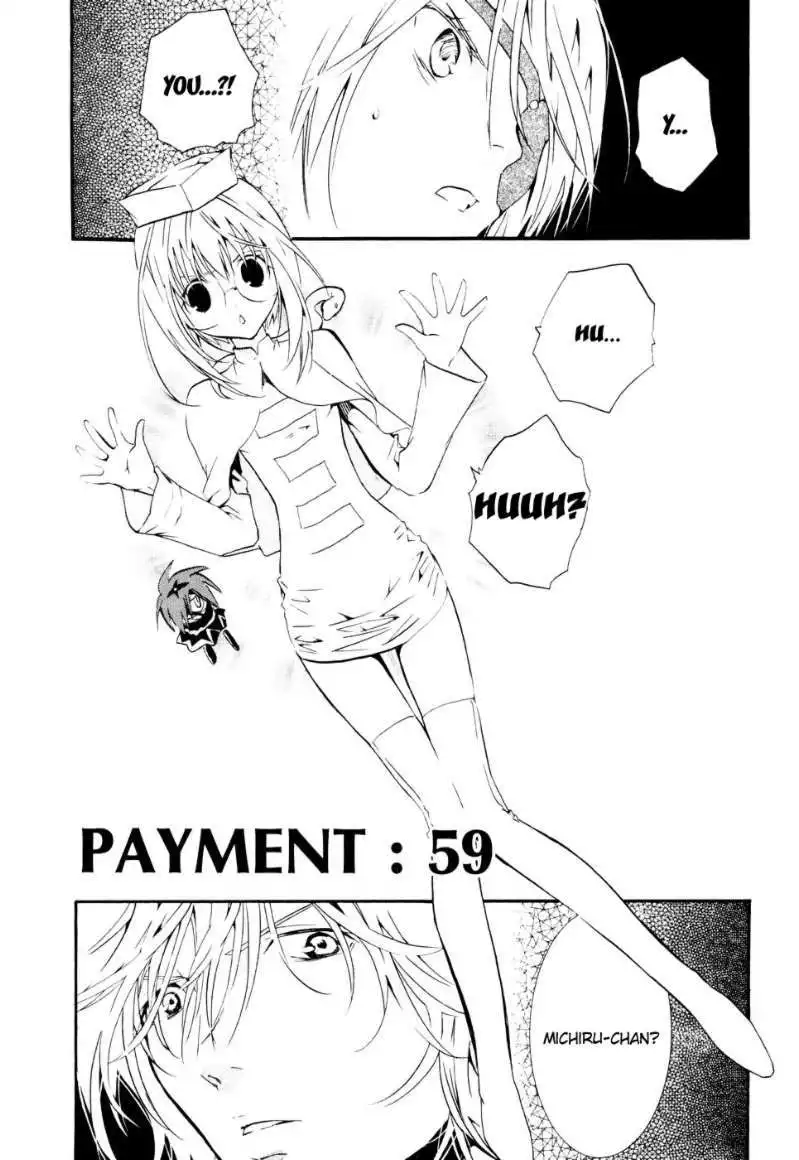 Zombie Loan Chapter 59 1